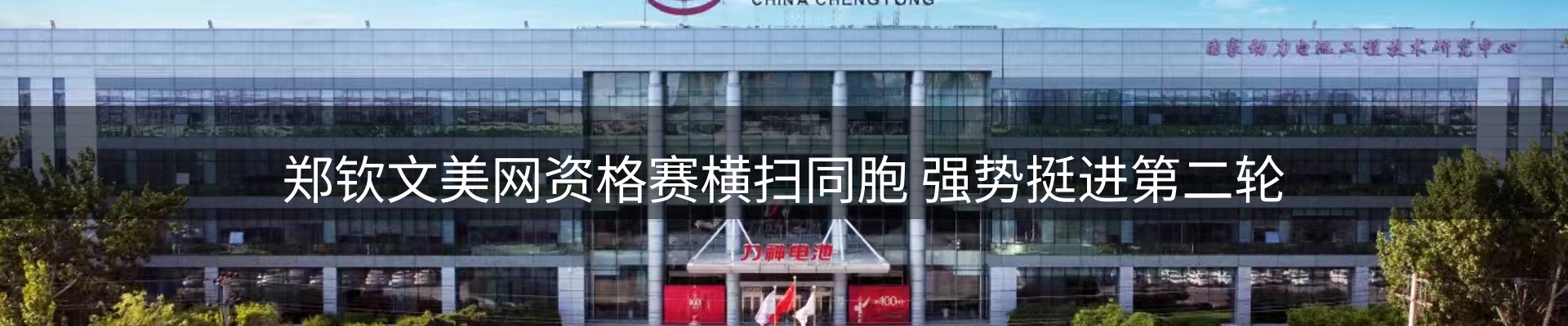 网站资讯